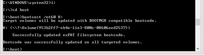Install Boot2016 009